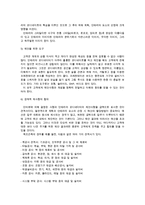 인테리어계획의 이해-7