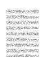 인테리어계획의 이해-14