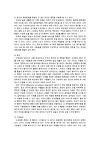 인테리어계획의 이해-16