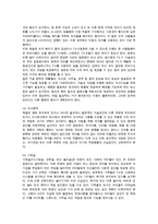 인테리어계획의 이해-18