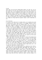 인테리어계획의 이해-19