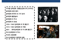 영화산업 新성장동력 ‘디지털 입체영화`-2