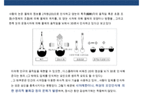 영화산업 新성장동력 ‘디지털 입체영화`-6