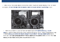 영화산업 新성장동력 ‘디지털 입체영화`-13