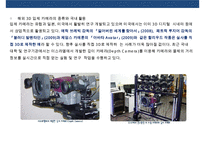 영화산업 新성장동력 ‘디지털 입체영화`-16