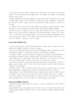 학교폭력에 대해서-11