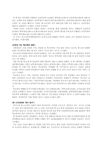 학교폭력에 대해서-12