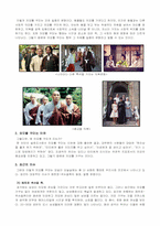 [외모지상주의] 외모를 권하는 사회-2