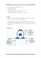 지역사회복지네트워크와 사회복지협의회-8