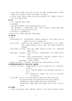 [사회복지기관방문] 부천종합사회복지관-7
