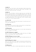 [수업이론] 문제해결학습, 탐구학습, 의사결정학습-6