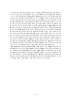 [수업이론] 프로젝트접근법-19