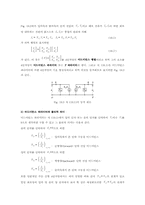 [회로이론] 4단자망-3