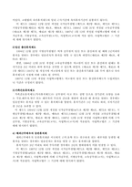 모성보호에 대하여-4