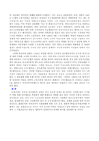 모성보호에 대하여-8