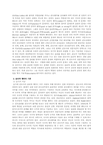 간호사는 전문직인으로서 윤리적인가-3