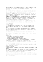간호윤리 레포트-5