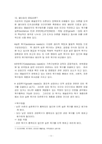 [동기부여]동기부여 이론-9