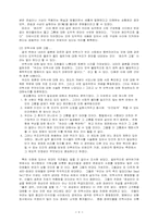 안락사에 대한 윤리적 고찰-6