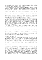 안락사에 대한 윤리적 고찰-7