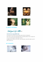 [마케팅원론] 건설기업의 컬러마케팅-4