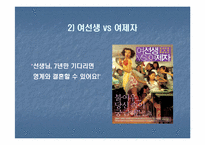 롤리타컴플렉스-7