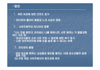 롤리타컴플렉스-10