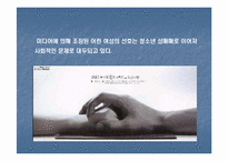 롤리타컴플렉스-11