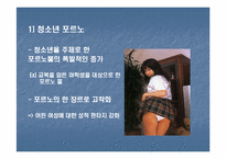 롤리타컴플렉스-13