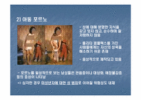 롤리타컴플렉스-14