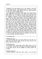 포스트모더니즘-4