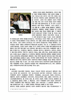포스트모더니즘-7