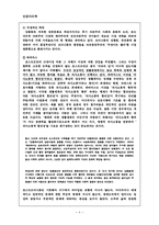 포스트모더니즘-9