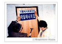 [사회복지] 매매춘여성복지- 성매매특별법 이후-17