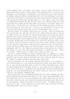 치매노인가족문제-4