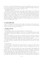 치매노인가족문제-8