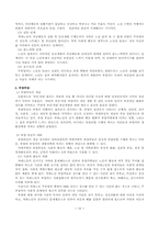 치매노인가족문제-10