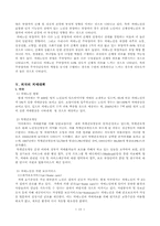 치매노인가족문제-13