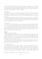 치매노인가족문제-17