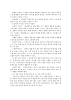 감각장애, 신체장애, 의사소통장애 상담-2