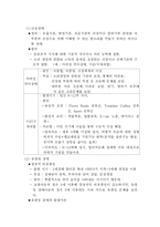 감각장애, 신체장애, 의사소통장애 상담-8