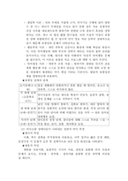 감각장애, 신체장애, 의사소통장애 상담-9