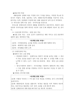 감각장애, 신체장애, 의사소통장애 상담-10