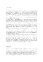 [중부유럽] 폴란드 영화계의 거장들-2