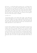 [중부유럽] 폴란드 영화계의 거장들-3