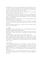 [성심리] 피임과 성관계-11