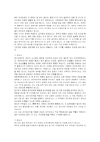 [성심리] 피임과 성관계-12