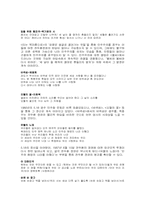 대중가요시대엿보기-10