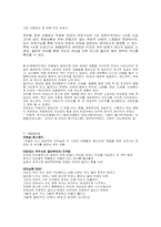 대중가요시대엿보기-11