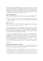 대중가요시대엿보기-12